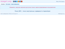 Tablet Screenshot of image1.org
